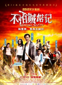 午夜两性网